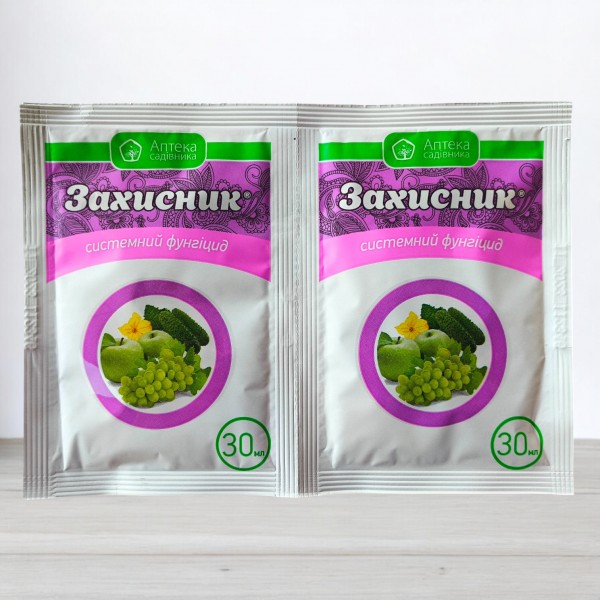 Фунгицид Захисник, 30мл.